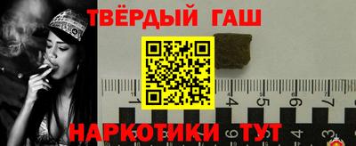 таблы Мариинск