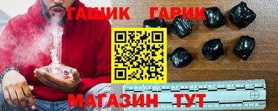 таблы Мариинск