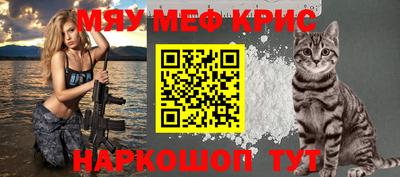 мяу мяу мука Малоярославец