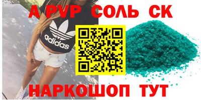 таблы Мариинск