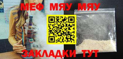 таблы Мариинск
