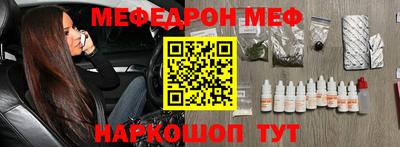 мяу мяу мука Малоярославец