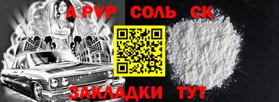 таблы Мариинск