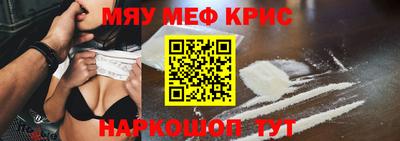 мяу мяу мука Малоярославец