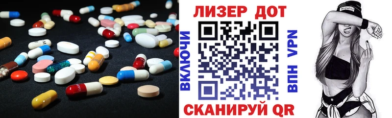 купить наркотики цена  Сыктывкар  LSD-25 экстази ecstasy 