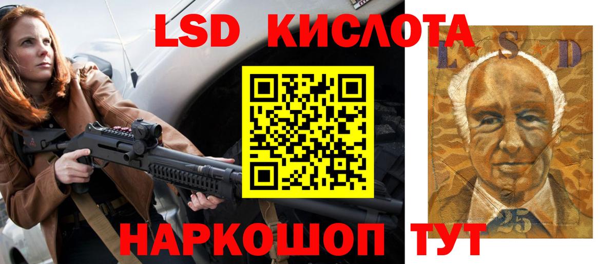 Сыктывкар  LSD-25 экстази кислота  Лсд 25 экстази ecstasy  Вход с VPN 