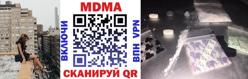 цены   Сыктывкар  MDMA кристаллы 