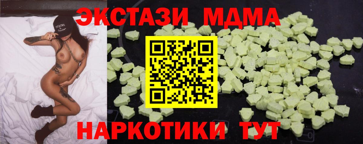 MDMA молли  Вход с VPN  Сыктывкар  МДМА молли 