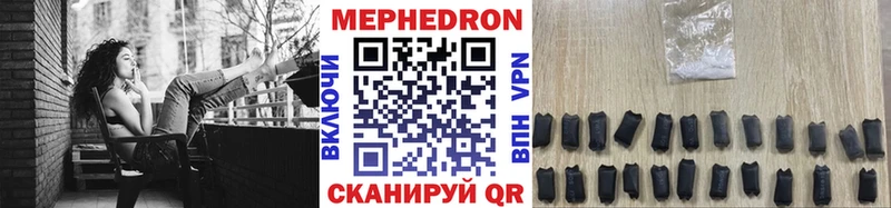 МЕФ кристаллы  Сыктывкар 