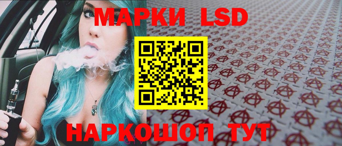 Наркотические марки 1,8мг  Вход с VPN  Наркотические марки  Сыктывкар 