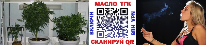 Дистиллят ТГК вейп  Сыктывкар 