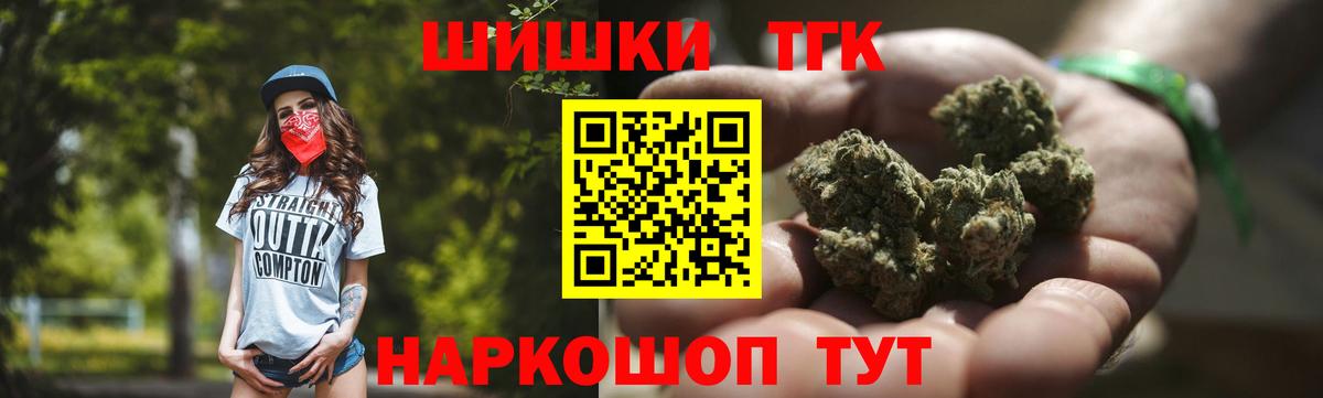 Канабис марихуана Сыктывкар